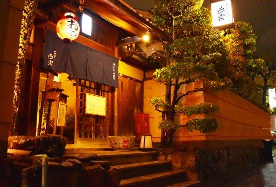 Yasakadori Enraku